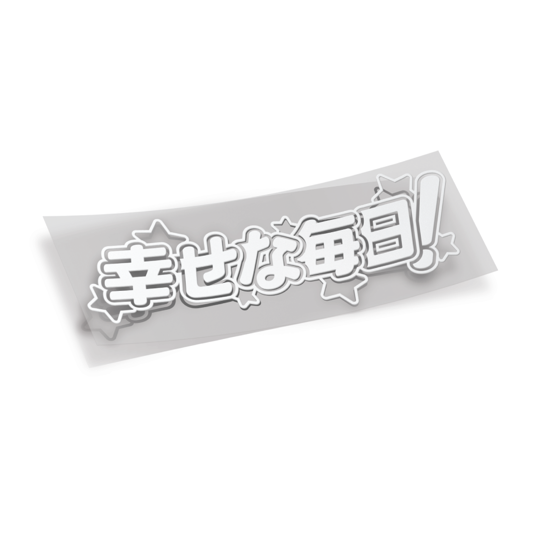 Happy Days Vinyl Die Cut